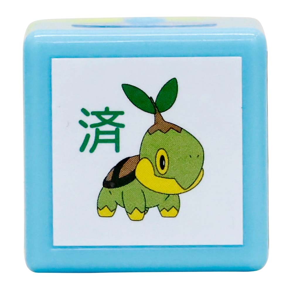 Pokemon Mini Pon Damgası Turtwig - Mürekkep rengi: Yeşil
