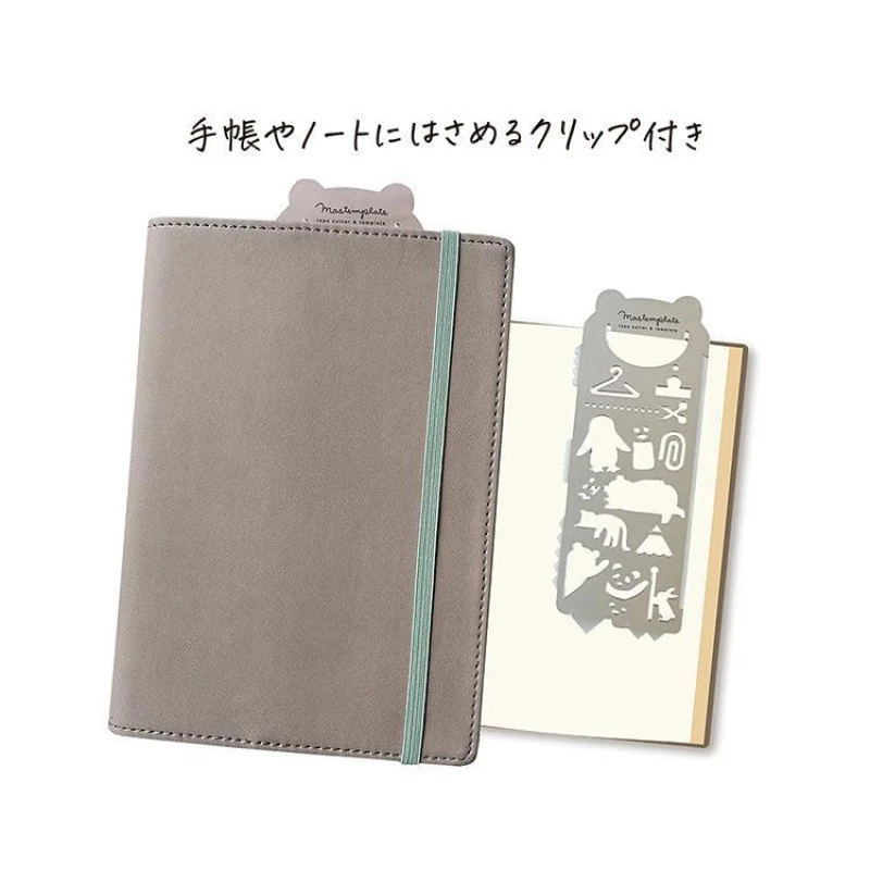 Kutsuwa Mastemplate Şablon Cetvel [DE011C] - Hayvan