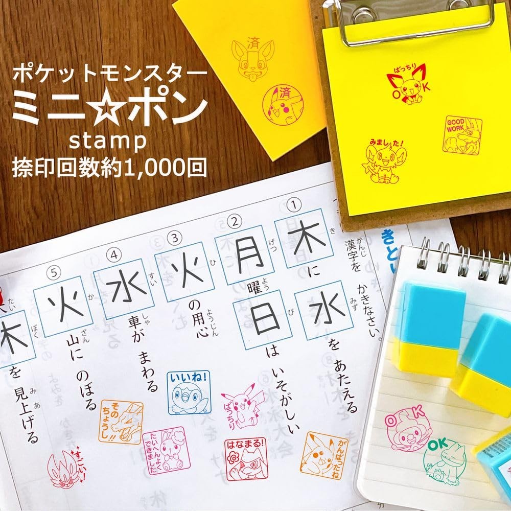 Pokemon Mini Pon Damgası Pikachu - Mürekkep rengi: Pembe