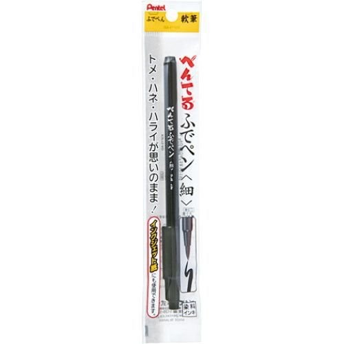 Pentel Japon Kaligrafi Yumuşak İnce Fırça Kalem