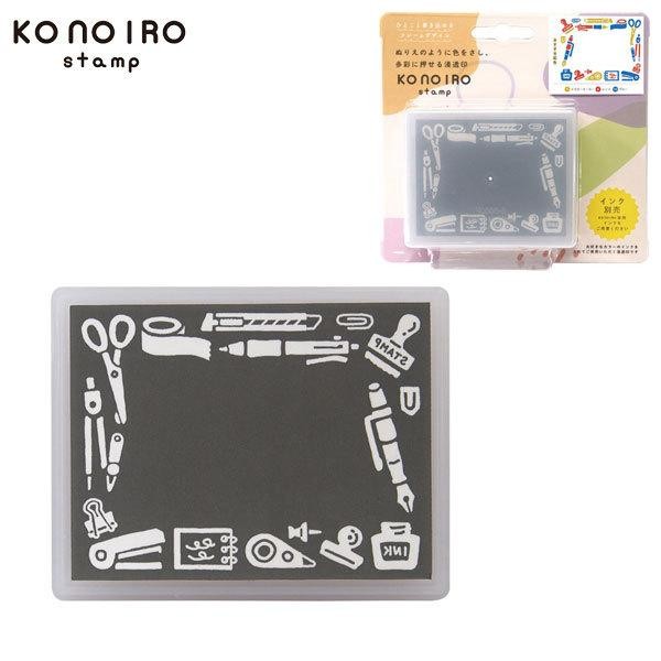 Kodomo NO KAO KONOIRO Stamp x Mizutama Damga Mühür - Favori Desen