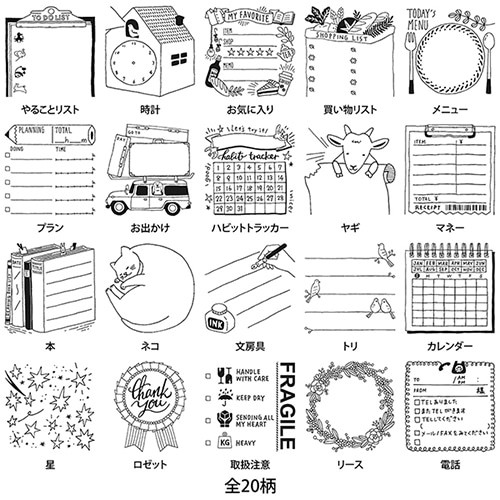 Midori DESIGNPHIL Damgası -  paket servisi tasarımı