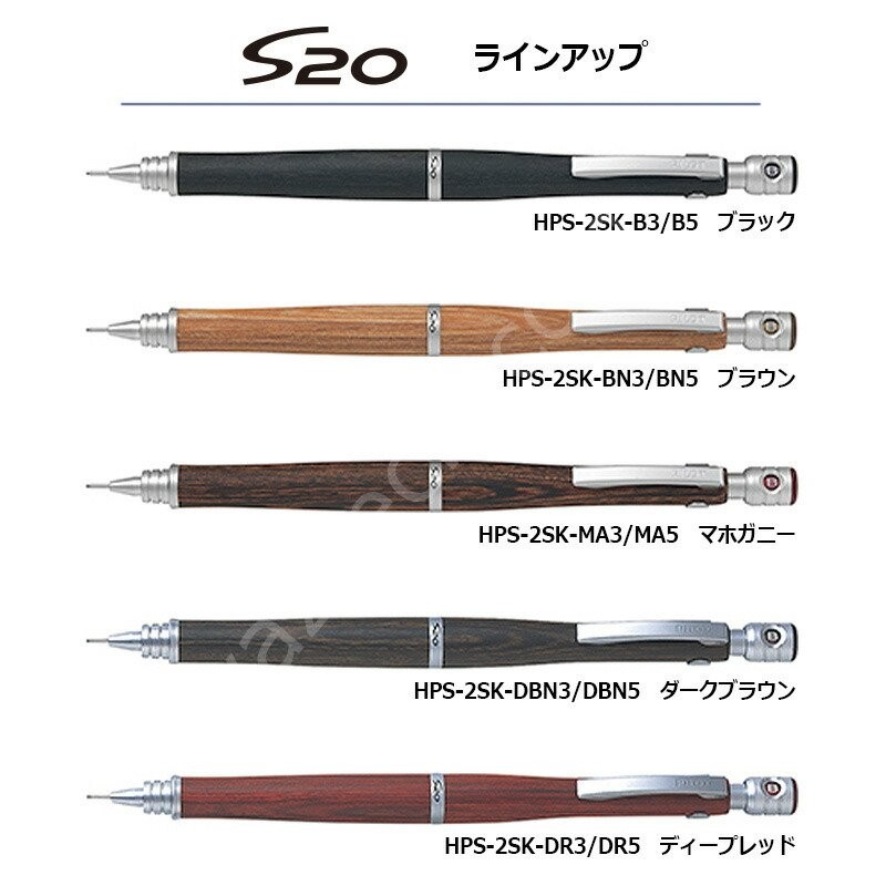 Kampanyalı PILOT s20 0.3 MM AHŞAP Gövde,Profesyonel Mekanizmalı VERSATİL KALEM, Maun renk