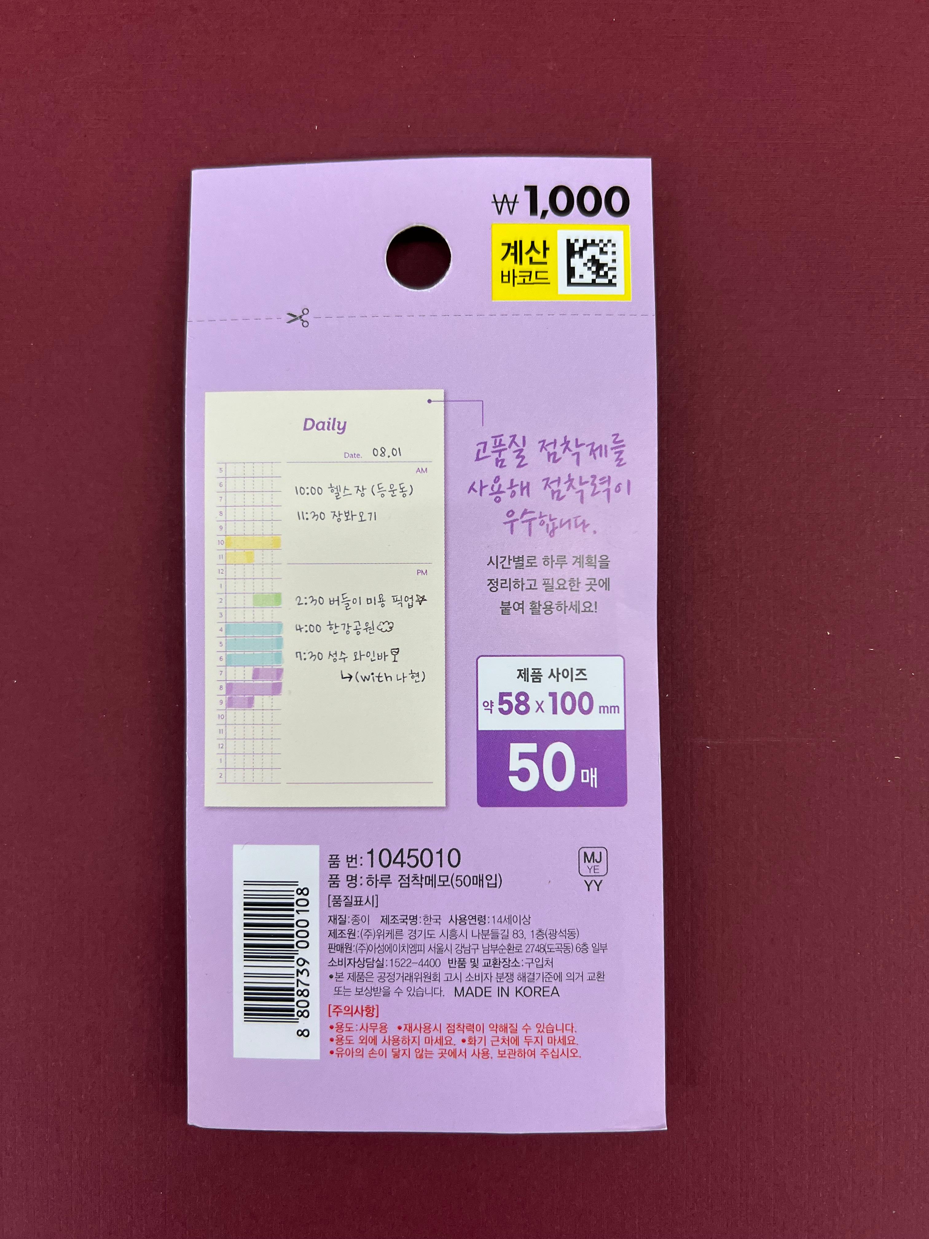 Günlük - Saat Planlayıcı Post - it 50 ' li