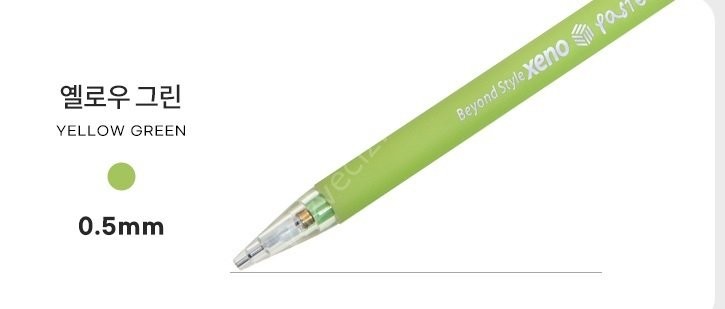 Xeno Pastel Q 0,5mm Sharp Pencil Versatil Kalem Yellow Green