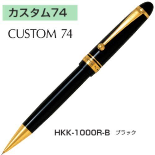 Pilot Custom 74 HKK-1000R-B 0.5mm Versatil Kalem