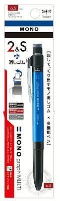 Tombow Mono Graph Multi 2&S Mavi Çoklu Monograf 0.5 Kalem