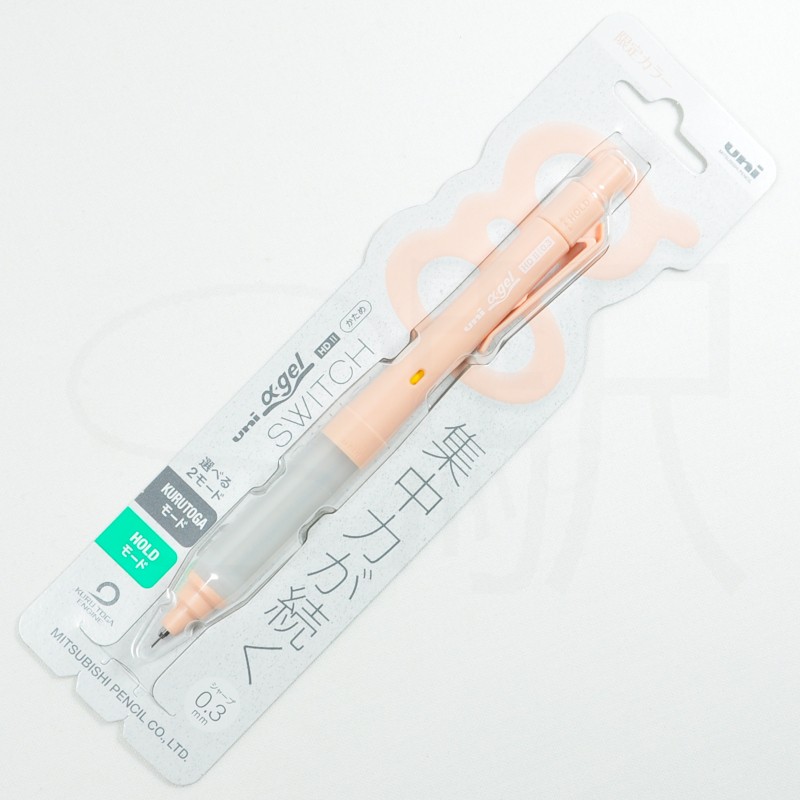 Uni Mitsubishi Alpha Gel 0.3mm Mekanik Versatil Kalem - Pale Orange