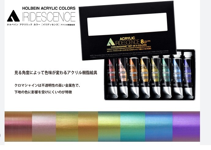 Holbein Bakış Açısına Göre Renk Değiştiren Boya , chromashine airidescence akrilik inci yansıması boya 8 renk 5 ml