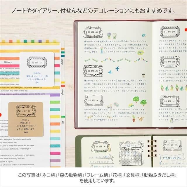 Midori Designphil Döndürülebilir Damga - Tarih Çerçeve Deseni