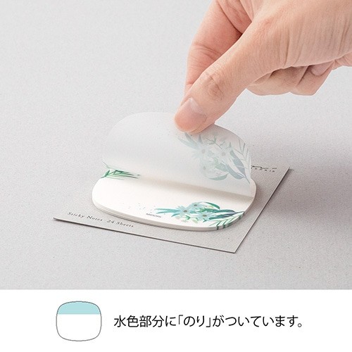 Midori Katanuki Fusen Sticky Notes Yapışkan not 20 yaprak -  yaprak deseni