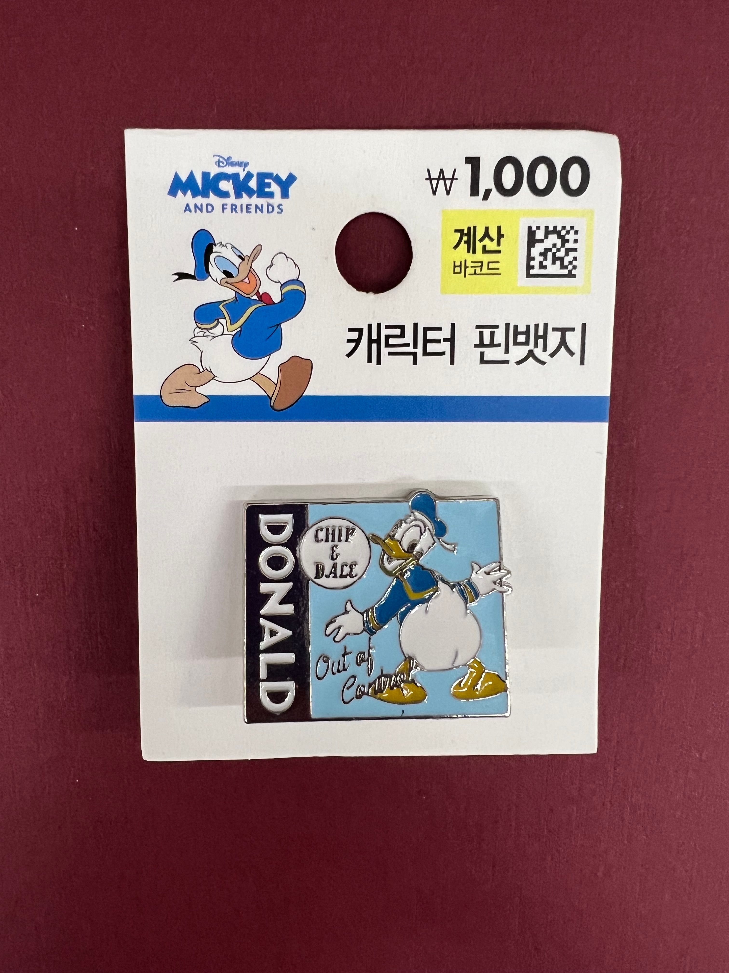 Disney Mickey and Friends - Donald Rozet