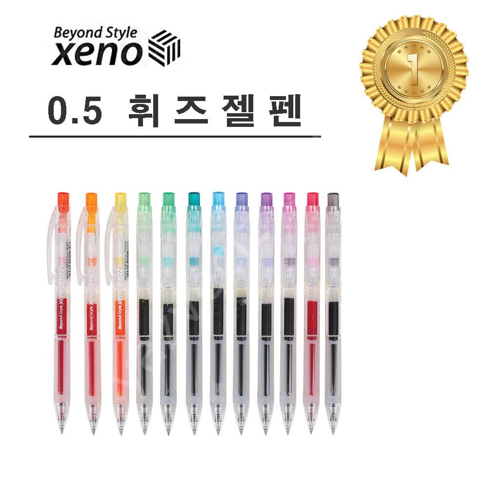 Kore Jel Kalemi Xeno Fizz 0,5mm Yellow