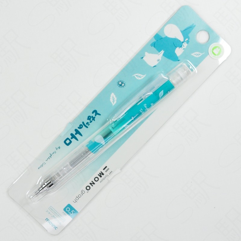 Tombow MONO graph  x Studio Ghibli 0.5mm Versatil Kalem