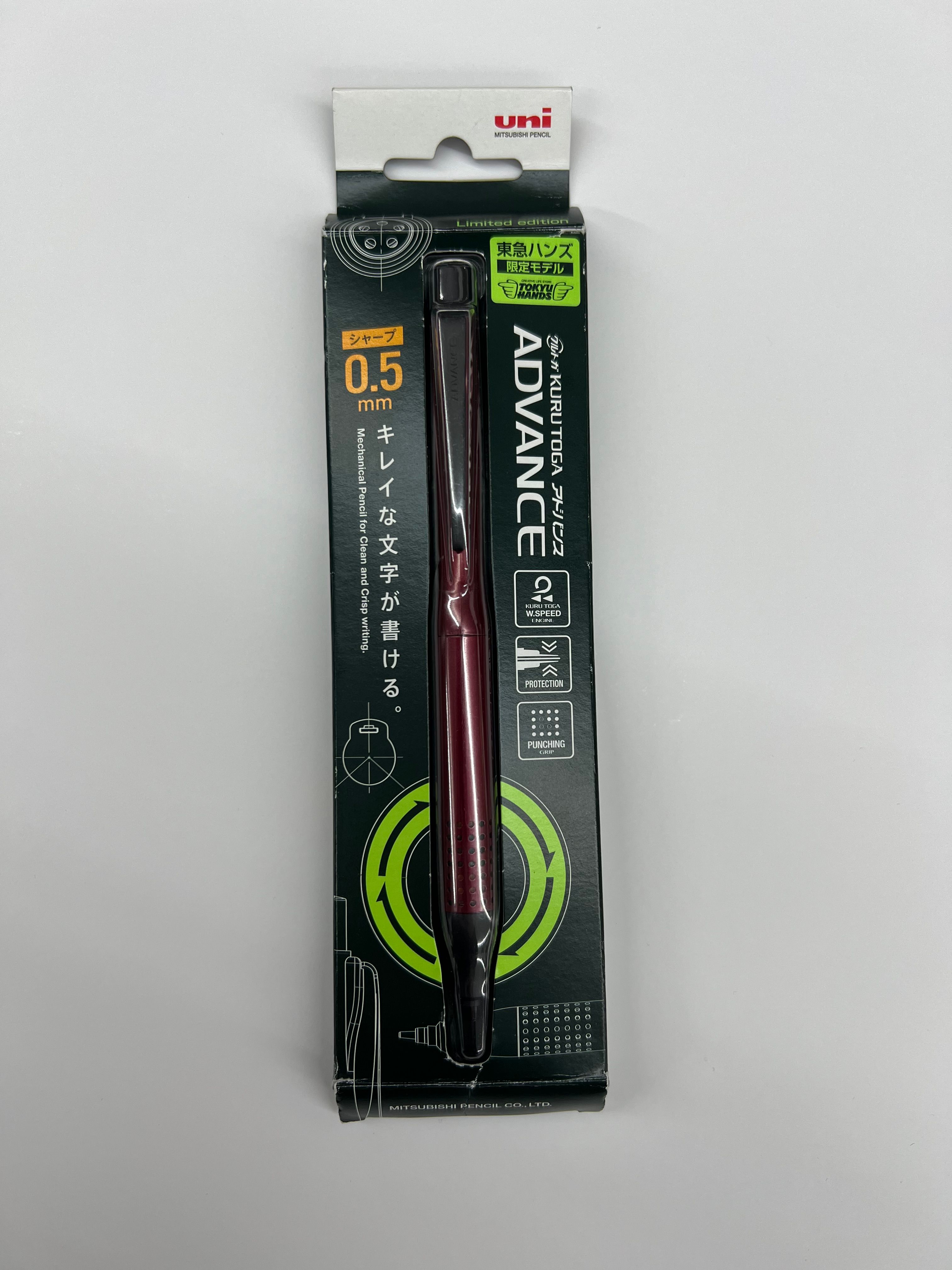 Uni Kuru Toga Advance Limited Edition  0.5mm M5-1030 1P DPB