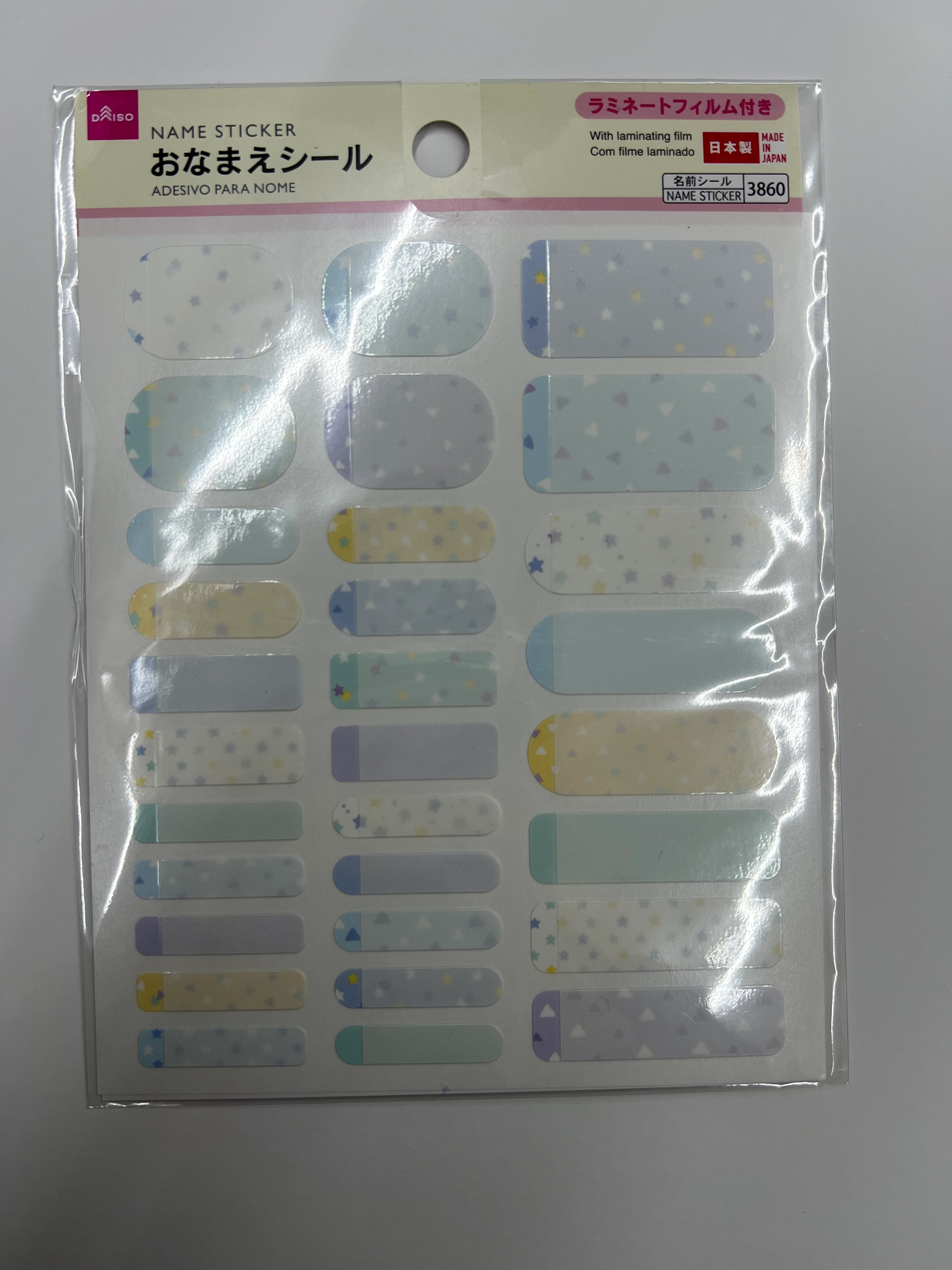 Kore yara bandı temalı sticker 2