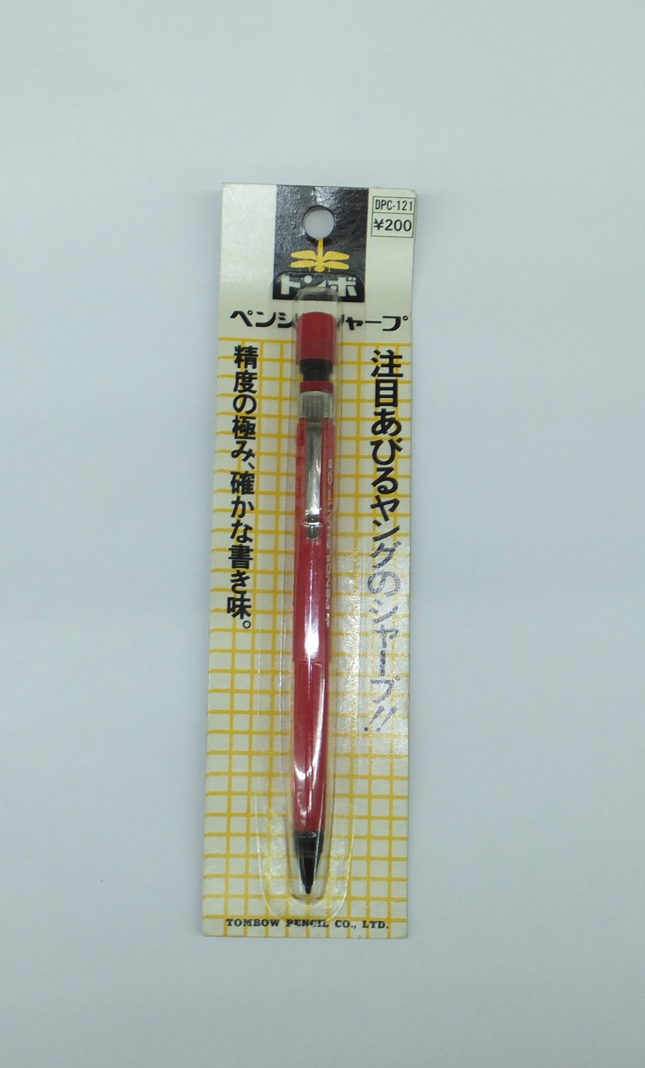 Kampanyalı Koleksiyonluk Pentel Sharp 0.5 mm Versatil Kalem - Kırmızı