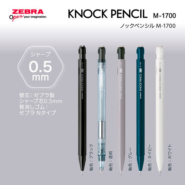 Zebra Knock Pencil Sallamalı Uç Çıkartan Versatil Mekanik Kalem 0.5 mm - Saydam Gri