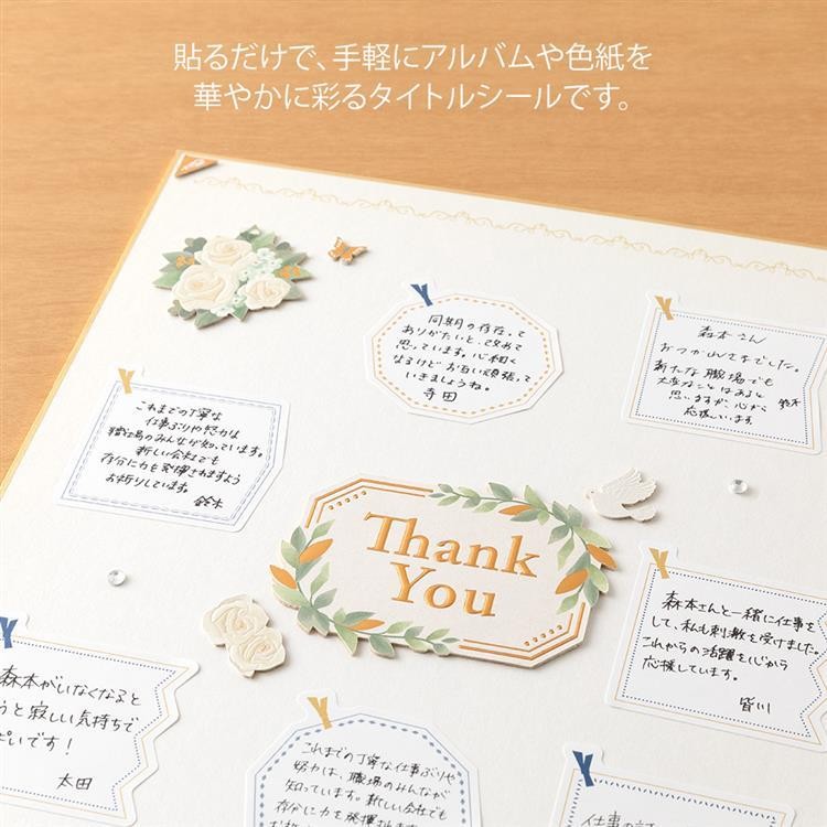 Midori Paper Craft Sticker Çıkartma -  Yeşil buket deseni