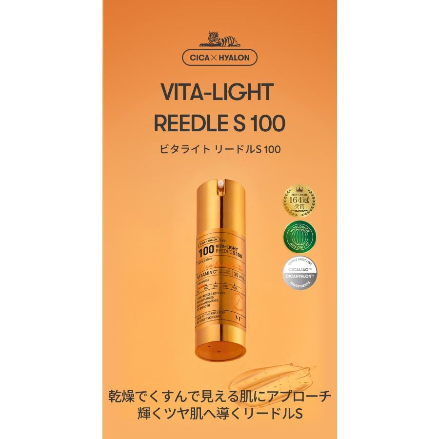 VT Vitalight Reedle S 100 (30ml) Cica Yaşlanma Bakımı Dermapen Reedle Shot 