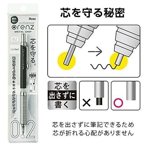 Pentel Orenz 0.2 mm Metal Grip Özel Sınırlı Üretim Siyah Limited Versatil Kalem