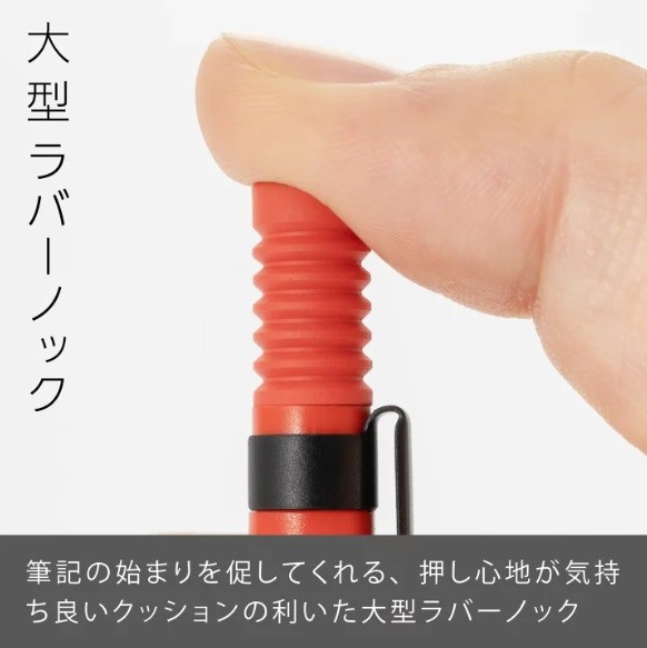 Pentel Smash Q1003 Japan Limited Edition 0.3 mm Versatil Mekanik Kalem - Kırmızı