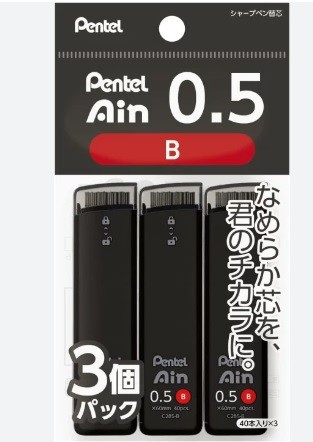Pentel Ein Versatil Kalem Yedek Uç 0.5mm B 3 adet XC285B-3P