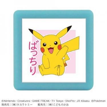 Pokemon Mini Pon Damgası Pikachu - Mürekkep rengi: Pembe