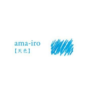 Pilot iroshizuku Dolma Kalem Kartuşu 6'lı Set Gökyüzü Rengi Mavi,ama-iro