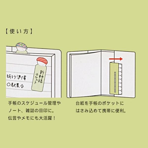 Japon Stick Marker Yapışkan Notlar - Suşi