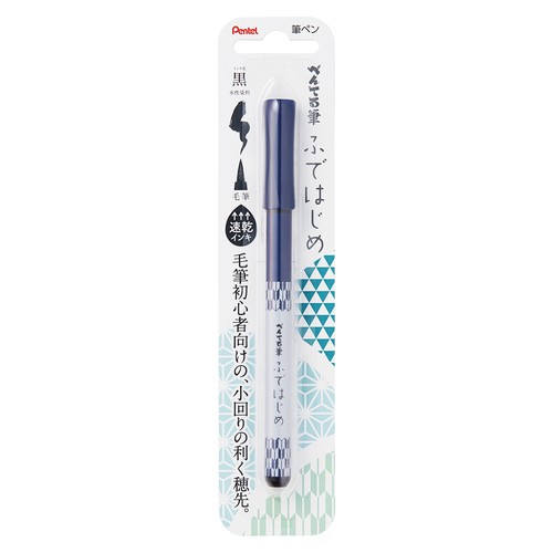 Kampanyalı Pentel Fırça Uçlu Kalem - XGFD40CA1A
