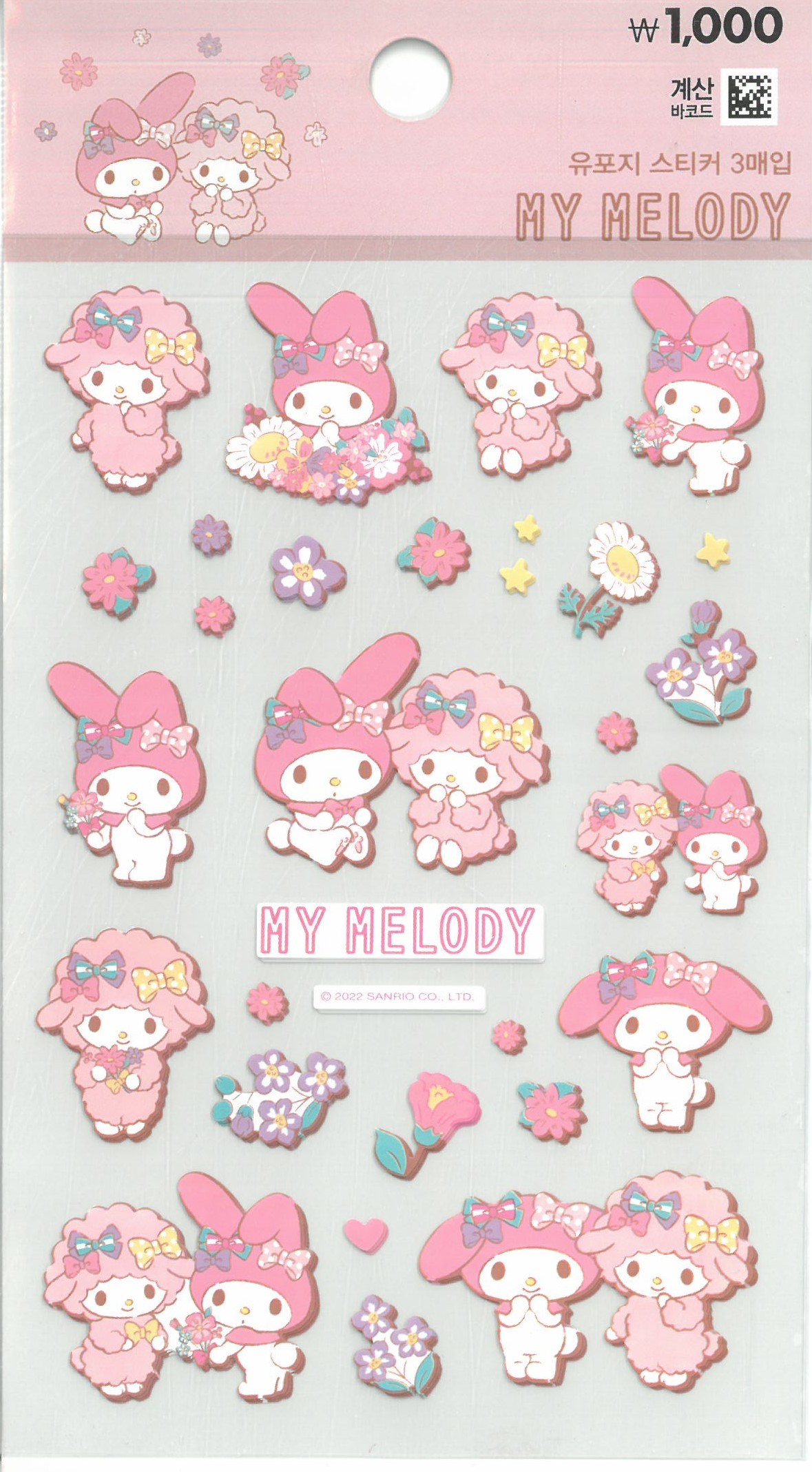 Kore SANRIO My Melody Sticker Çıkartma