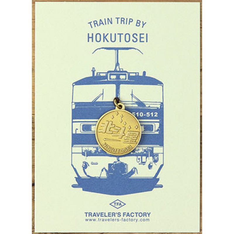 Traveler's Company Train Trip By Hokutosei Charm
