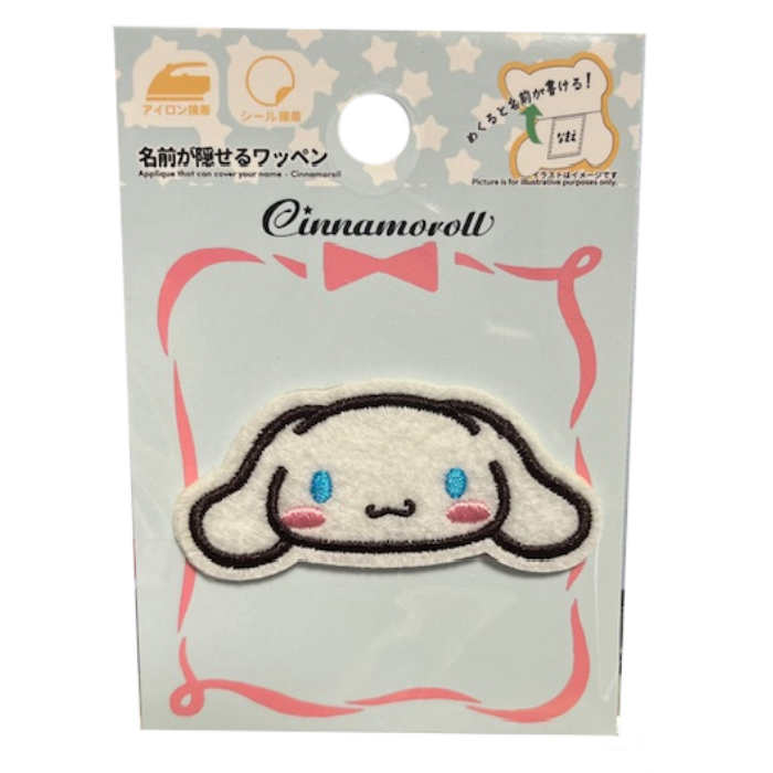 Cinnamoroll İsim Yazmalı Yama