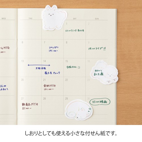 Midori Sticky Notes yapışkan not - Sticker - köpek