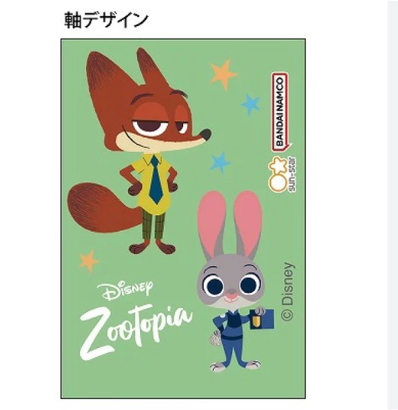 Pilot Dr. Grip PlayBorder Mekanik Kurşun Kalem 0.5 Disney Zootopia 