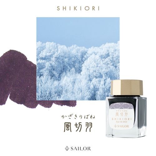 Sailor Shikiori Kazakiribane Mürekkebi (20ml Şişe)