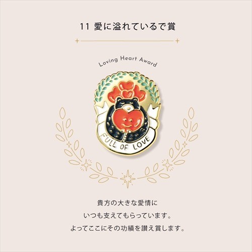 Iroha  ' full of love ' Japon Rozet