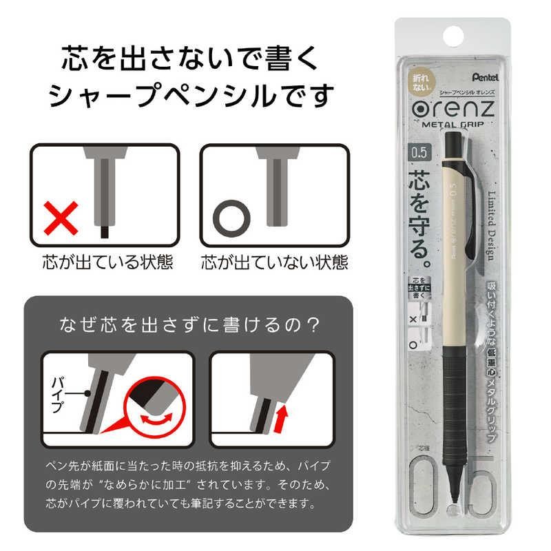 Pentel (Sınırlı Adet) SP Orenz Metal Grip 0.5 mm Bej XPP1505G2-ANW