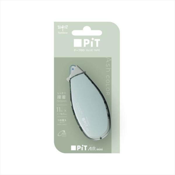 Kampanyalı Tombow Glue Tape - Yapışkan Bant