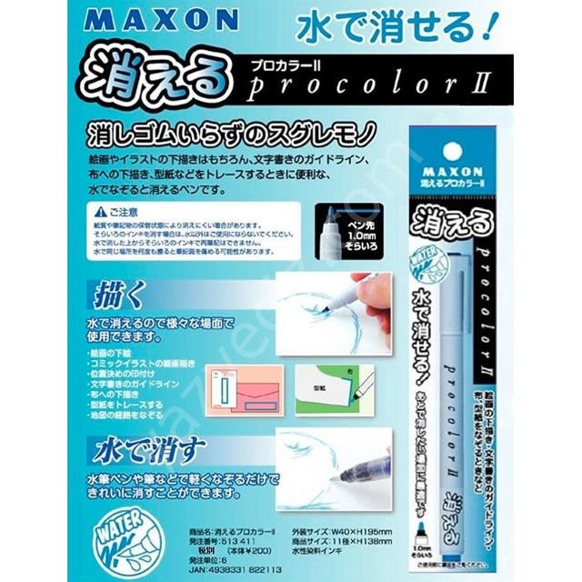 Holbein Maxon Kaybolan Pro Renk Ⅱ Sorairo 1.0mm Kalem