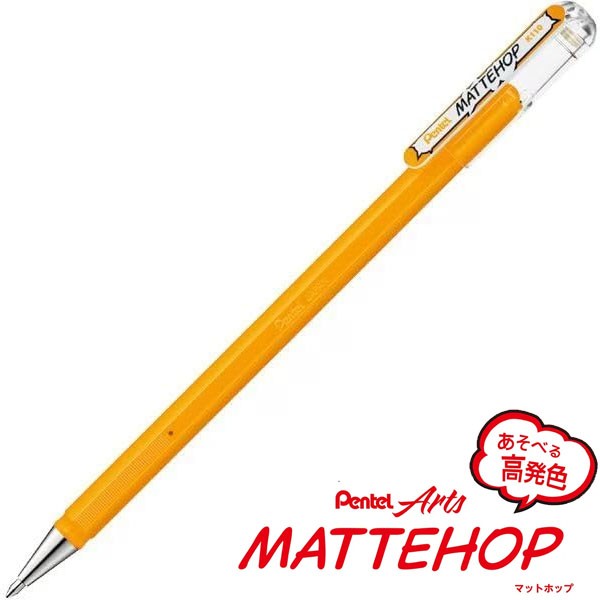 Pentel MatteHop Mat Renkler Tekli Jel Kalem. 1,0mm.  Güneş