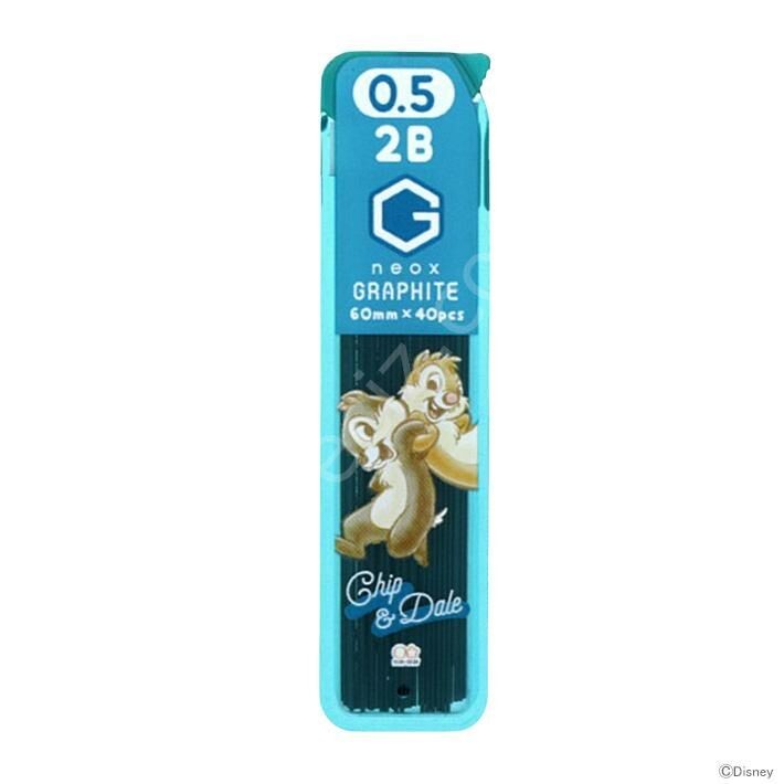Pilot Chip&Dale 0.5 2B Limited Edition Kalem Ucu