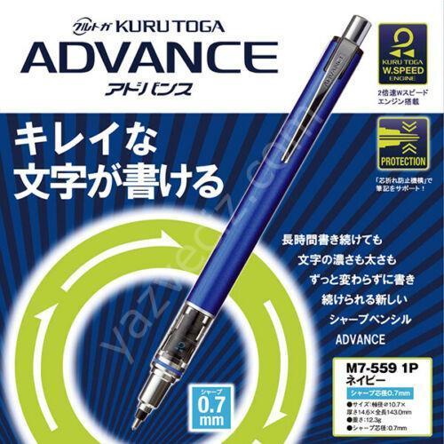 Uni Kuru Toga Advance 0.7mm Versatil Kalem Limited Edition Lacivert Renk