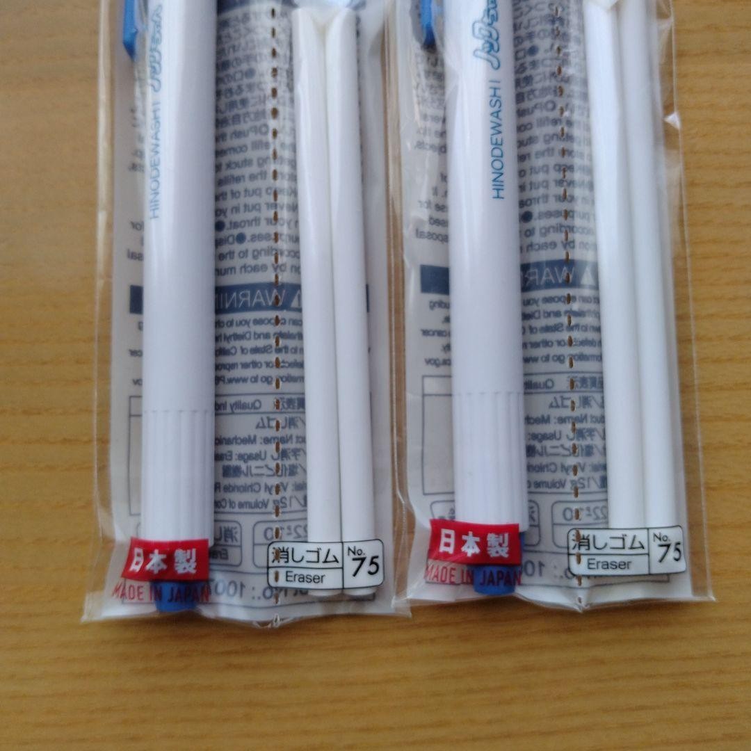 Japon Knock Type Eraser - Basmalı Kalem Silgi ve 2 yedek silgi- Mavi Gövde