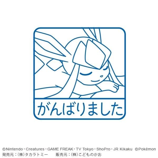 Pokemon Mini Pon Damgası Glaceon - Mürekkep rengi: Mavi