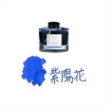 Pilot Iroshizuku Mürekkep Şişesi – Yu-Yake 50 ml  Renk  Ortanca ajisai