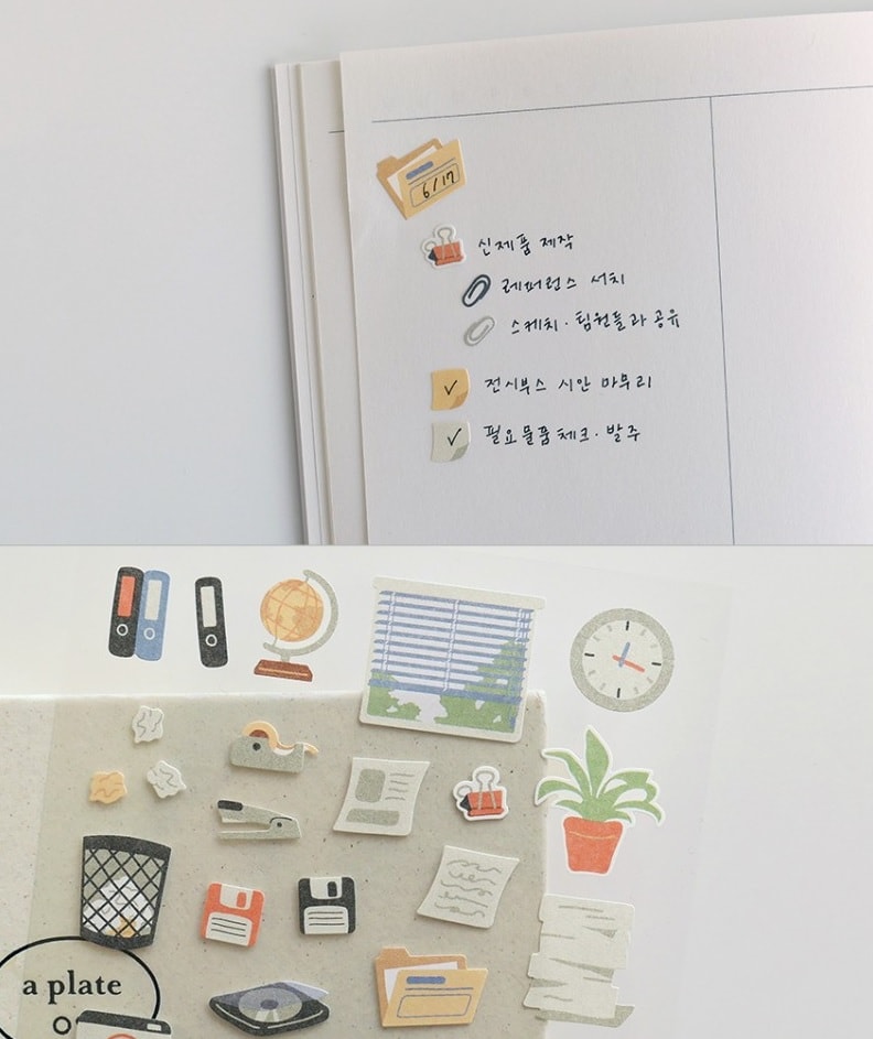 Kore Suatelier Design Sticker Çıkartma - 1174 retro office