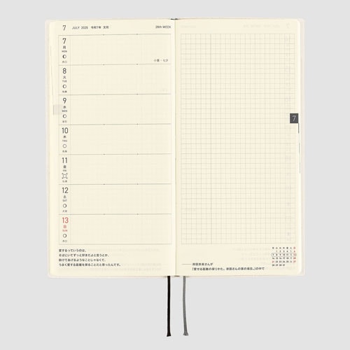 Hobonichi Techo Weeks 2025 Ajanda Planlayıcı - Fildişi