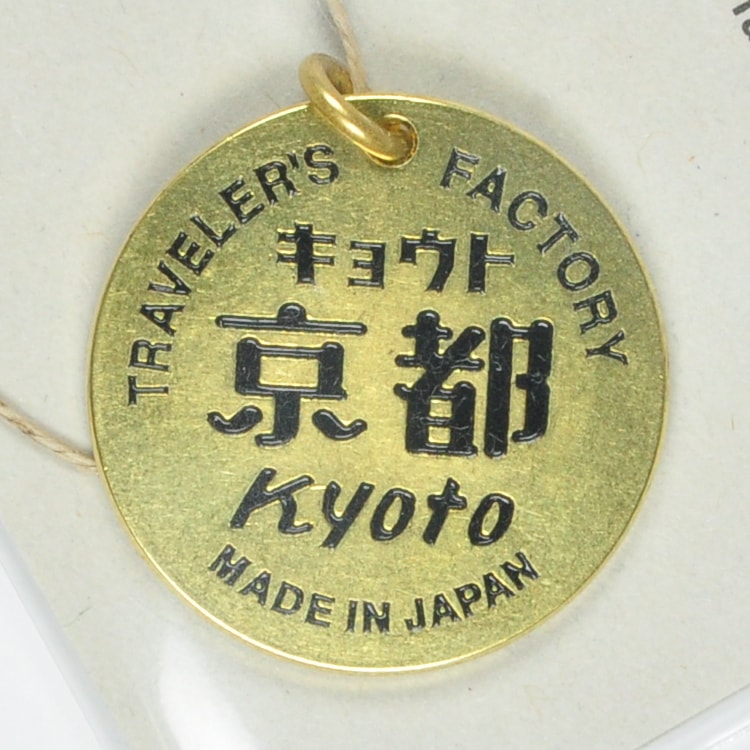 Traveler's Company Pirinç Charm Kyoto Sürümü [07100-889] - Mektuplar